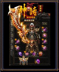 昊天宗天龙八部私服